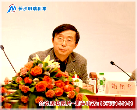 中南大學(xué)副校長(zhǎng)胡岳華